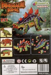 48147-26 3D puzzle STRIKE - DINOSAURUS
